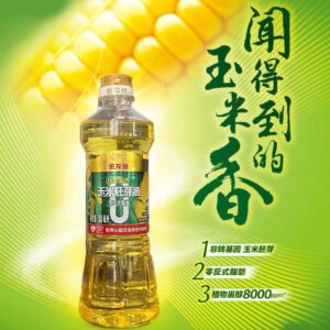 High-Heat Frying Corn Oil