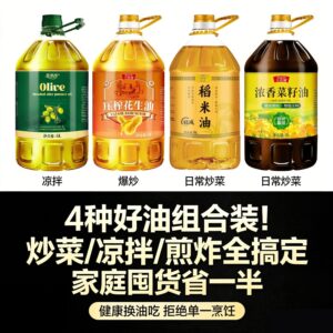 Culinary Oil Sampler Collection