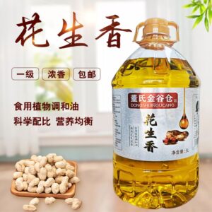Traditional Pressed Peanut Oil