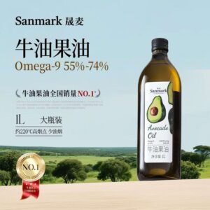 Pure Unrefined Avocado Oil