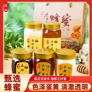 Premium Honey Tasting Gift Set