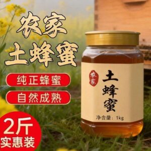 Raw Mountain Spring Honey