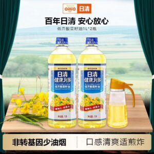 Twin Pack Sesame Blend Oil
