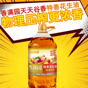 Rich Flavor Roasted Peanut Oil