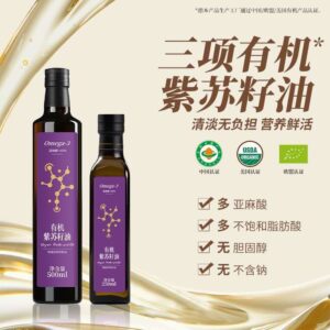 Premium Cold-Pressed Flaxseed Oil